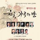 아람음악당 이미지