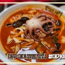 야성식당 이미지