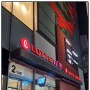 롯데피트인산본점 이미지