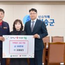 ㈜청송 이미지