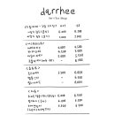다르히서비스샵