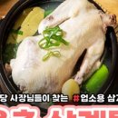 자연애계
