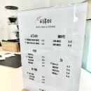 양주 옥정 떡케이크 디저트카페 시루미