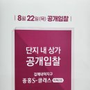내덕분식점 이미지