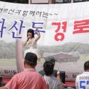 화산초교 이미지