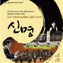 신명PM 이미지