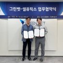 유니온동물의료센터 이미지