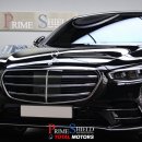 벤츠전문카젠모터스 | 부산 자동차PPF 전문 토탈모터스 벤츠 S클래스 S500 전체PPF 시공 후기