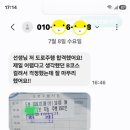 일등실내운전연습실 | 초보여성 기능 2회+주행 1회 합격 운전면허학원 안다니고 일등 실내운전연습장 합격후기 2026년 7월 8일