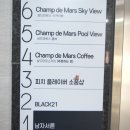 꽁냥꽁냥 | 커피맛좋은 루프탑 공릉동카페 샹드마르스커피 공릉점