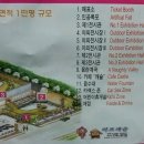케이랜드