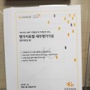 알파마포 이미지