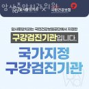 암사중앙치과의원 이미지