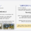 무릉건강원