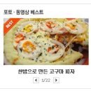 피자아이 이미지