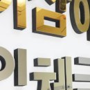 이삼애드 이미지
