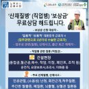 다성노무사&손해사정 네이버블로그