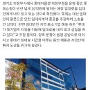 [단독]롯데 '임대료 갑질'에 지방 중소기업 도산위기 (의정부 롯데아울렛) 이미지