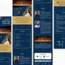 뉴서울필하모닉의 천상의 손끝 거장의 선율 이미지