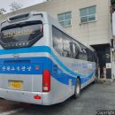 한화고속관광 이미지