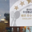 배스킨라빈스천안안서점 이미지