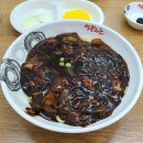 안양중국집 짬뽕타운&amp;린다방 안양점 짜장데이