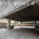 리마음필라테스