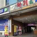 위니아서비스일산 이미지