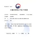 (주)코리아유통 이미지