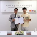 (주)고반홀딩스 아시아경제