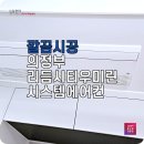 (주)우미시스템 이미지