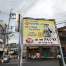 웰빙봉평메밀국시 현풍점