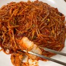 한결 통 아구찜 흥해점 | 한결통아구찜 흥해점:: 포항 흥해 아구찜 또갈집 맛집