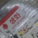 야곱의정원 이미지