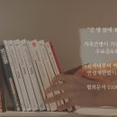 한국간병인협회 이미지