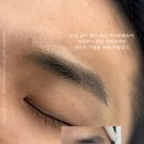 구미 산동 남자눈썹문신, 브로우컨설팅 제대로 받으세요