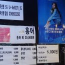 제주돈꼬드리 이미지