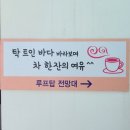 소낭집 네이버블로그