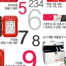안녕!재봉틀 이미지