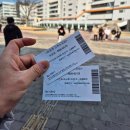 경마공원역 1번출구 | 달려라 달려🐎 과천 경마공원 렛츠런파크 다녀온 후기