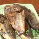 전라도밥상 이미지