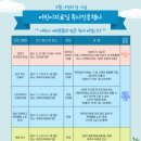 경기평택교육도서관 안산인터넷뉴스