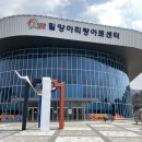 밀양아리랑아트센터 네이버블로그