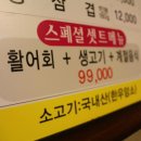 송정공원역 이미지