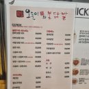 오돌이와불닭발울산 이미지