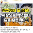 수유리혼밥왕&혼술몽 네이버블로그
