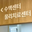 이승재정형외과