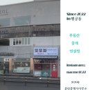 스토리부동산중개사무소 이미지