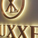 럭스(LUXXE)