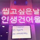 건어물아라 이미지